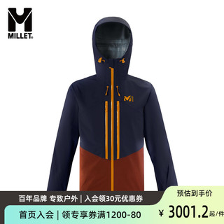 MILLET 觅乐 三层全压胶冲锋衣滑雪服男士户外运动防水防风 MIV8930