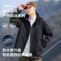 Deerway 德尔惠 春季新品户外防风防水冲锋上衣男生野外钓鱼徒步登山休闲运动外套