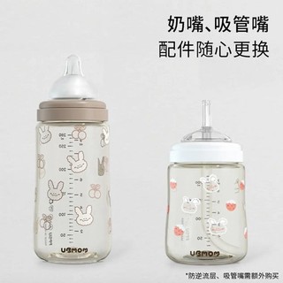 UBMOM 婴幼儿宝宝奶瓶新生儿奶瓶奶嘴200ml咖色（含S号奶嘴