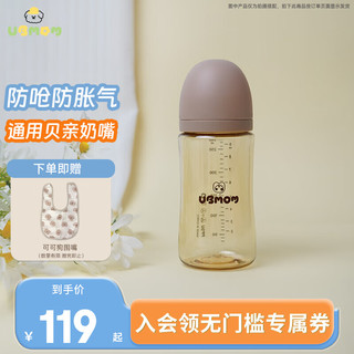 UBMOM 新生儿奶瓶ppsu咖色(含M号奶嘴1个) 280ml