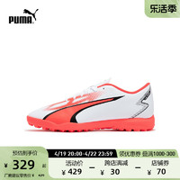 PUMA 彪马 官方正品 男子人造草坪足球鞋碎钉ULTRA PLAY TT 107528