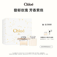 Chloé 蔻依 Chloe蔻依女士香氛节日礼盒 女用香氛肉丝带浓香水