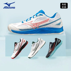 Mizuno 美津浓 网球鞋SHOT男女儿童专业比赛耐磨训练鞋透气运动鞋