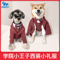 UNPET 宝眷 宠物衣服小型犬网红小狗狗衣服泰迪柴犬法斗喜庆礼服饰