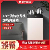 Midea 美的 饮水机家用茶吧机下置式桶装水抽水器上水器饮茶机立式温热型