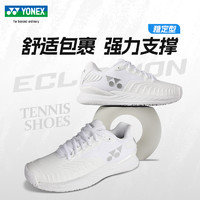 YONEX 尤尼克斯 网球鞋女yy硬地耐磨鲁德瓦林卡温网同款专业比赛鞋