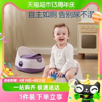 88VIP：蒂爱 儿童马桶坐便器宝宝专用婴儿尿便盆小厕所蹲便器幼儿训练男女
