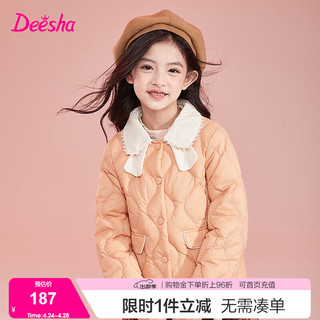 Deesha 笛莎 [三防]童装女童轻薄羽绒服秋冬新款中大童小香风轻薄羽绒服 南瓜橘 140