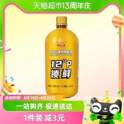 轩博 德式小麦精酿啤酒12°P锁鲜装1.5L*1桶