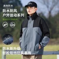 Deerway 德尔惠 运动外套男春季新款男士户外登山旅行连帽冲锋上衣