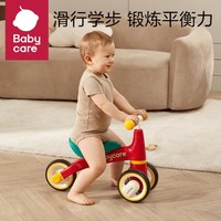 babycare 儿童平衡车无脚踏滑步车 1-3岁婴儿平衡滑行学步