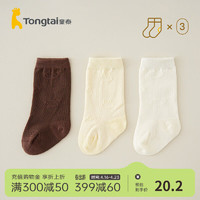 Tongtai 童泰 婴儿袜子四季男女宝宝用品中筒宽口提花不勒儿童婴童袜3双装 均色 1-3岁