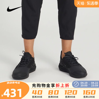 NIKE 耐克 2023新款男子NIKE AIR WINFLO 9 SHIELD跑步鞋DM1106-007