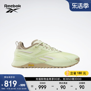 Reebok 锐步 官方女款NANO X3户外运动体能健身跳绳透气综合训练鞋