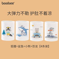 布比（Boo Bee）肚围婴儿夏季薄款 狐狸+鲨鱼+小熊+恐龙 18*16cm