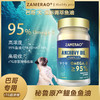 ZAMERAO巴哥鱼油防掉毛美毛亮毛爆毛rTG浓缩95%OMEGA3深海鱼油狗狗卵磷脂犬用营养品 【巴哥】乐享装70粒