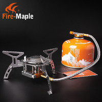 Fire-Maple 火枫 105分体式单炉不含气