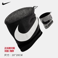 NIKE 耐克 面罩围脖冬季弹力男女骑行运动防风面罩脖套滑雪 双面款