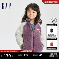 Gap 盖璞 女幼童冬季2023LOGO仿羊羔绒立领短外套789190儿童装加厚夹克