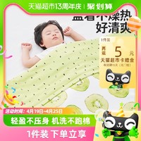 88VIP：L-LIANG 良良 婴儿被子新生儿宝宝薄夹棉盖被儿童春夏幼儿园午睡空调小被子