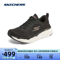 SKECHERS 斯凯奇 赵露思同款丨增高缓震跑步鞋耐磨舒适运动鞋女款户外休闲鞋128533