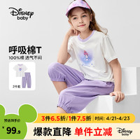 迪士尼童装女童针织短袖七分裤套装2024年夏季宝宝儿童洋气两件套 本白 100cm