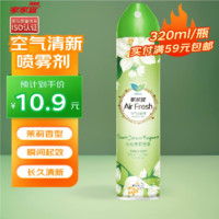 家家宜 空气清新剂 320ml