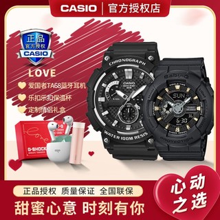 CASIO 卡西欧 情侣手表休闲运动学生手表时尚潮流对表