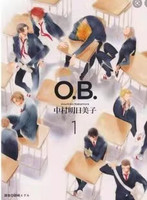 漫画 O.B. blanc(01)+blanc(02)同级生,漫画,系列,  全新覆膜 中村明日美子 同级生合订1册