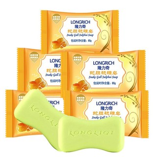 Longrich 隆力奇 硫磺皂80G-5块