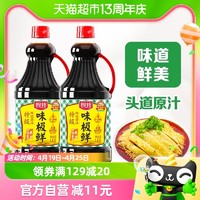 88VIP：厨邦 味极鲜 特级 酿造酱油 1.63L