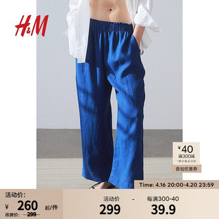 H&M2024年夏季女装亚麻及踝裤1066559 深蓝色 155/64