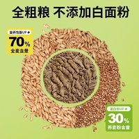 JUXIANG 巨香 荞麦方便面60g*60袋+0脂油醋汁200g*3瓶