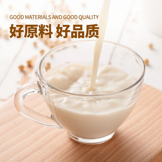惠寻 豆浆粉70g（35g*2）独立小包装速溶即食营养方便早餐冲饮