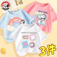 史努比女童短袖t恤洋气纯棉夏季儿童薄款夏装2024夏款女孩衣服 抱心白+彩虹晴空蓝+彩云粉 120