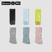 Bananain 蕉内 五指袜运动透气二指袜男女吸汗防臭分趾袜夏
