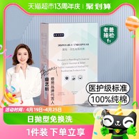 88VIP：EMXEE 嫚熙 一次性内裤4条