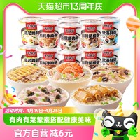 88VIP：海福盛 方便速食5口味粥33g