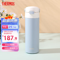 THERMOS 膳魔师 儿童保温杯吸管杯大容量316L不锈钢杯手提畅吸杯商务杯TCKL