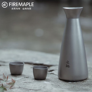 Fire-Maple 火枫 钛酒壶 标准版(两杯)