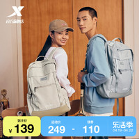 XTEP 特步 书包男女双肩背包户外运动大容量多功能旅行包情侣时尚双肩包