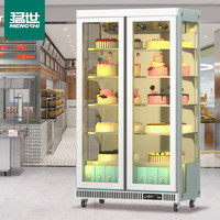mengshi 猛世 蛋糕展示柜商用冷藏甜品烘焙保鲜柜冰柜西点柜风冷无霜冰箱饮料水果柜立式双门