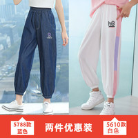 优优1点（Yoyo one）儿童裤子夏季女童防蚊裤宽松牛仔女孩夏装冰丝休闲运动裤大童长裤 5788蓝色+5610白色 170cm