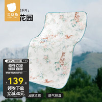 贝肽斯婴儿苎麻凉席夏季婴儿床凉席新生儿宝宝透气幼儿园午睡席子 【凉席】假日花园(天然苎麻+凉而不冰） 100*56cm