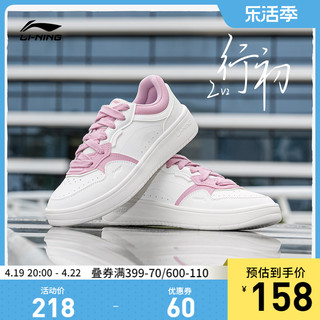 LI-NING 李宁 行初2 V2|板鞋女鞋2024春季新款休闲鞋透气低帮运动鞋小白鞋
