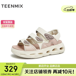 TEENMIX 天美意 凉鞋女厚底镂空厚底运动简约老爹沙滩鞋CS334BL3 米粉色 34