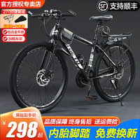 Macce 麦希 山地车自行车SGT硬叉版黑白色 26英寸（适合155-185CM) 21速高配