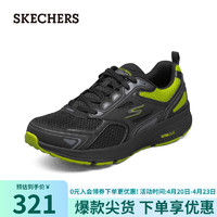 SKECHERS 斯凯奇 减震跑鞋跑步鞋男时尚透气运动鞋子220081 黑色/柠檬色/BKLM 43.5