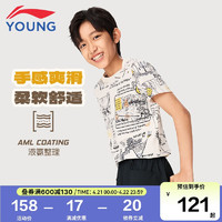 LI-NING 李宁 童装儿童短袖T恤男大童液氨舒适耐洗宽松文化衫YHSU125-1户外知识满印160