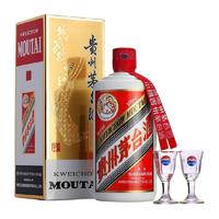 MOUTAI 茅台 飞天53%vol 500ml贵州茅台酒（带杯）白酒1单支